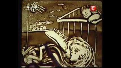 Изкуство от пясък - талант
