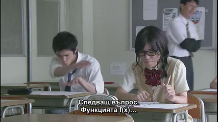 Yamada kun to 7 nin no Majo - 03 Bg Sub ( Бг Превод )