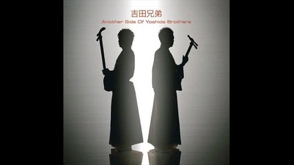 Yoshida Brothers - Rising (complete Mix)