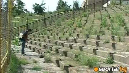 Унищожаване на плевелите на стадион Христо Ботев