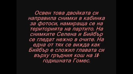 последните новини около джей 1