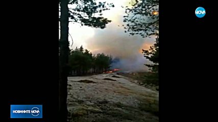 Два пожара горят в Родопите (СНИМКИ)
