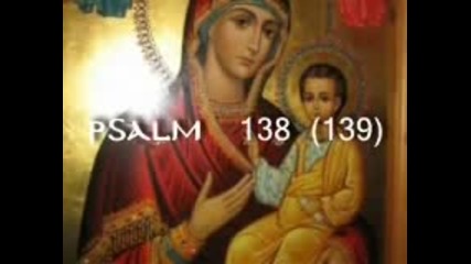 Psalm_138