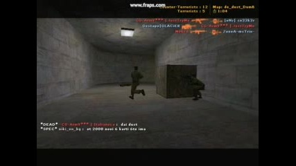 Counter - Strike Луд Зад Кашона