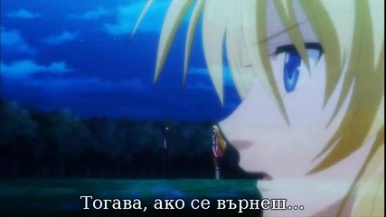 The Legend of the Legendary Heroes - 20