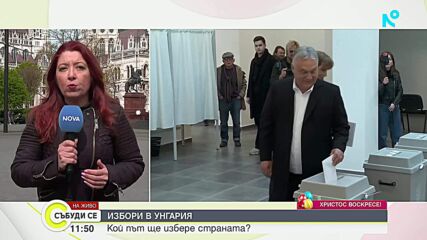 Избори в Унгария