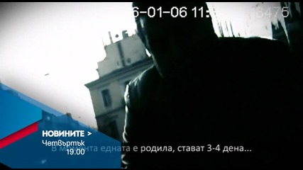 Новините на Нова – централна емисия новини на 21 януари