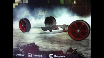 Need for Speed Most Wanted None Car 