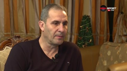 Димитър Димитров: Не е възможно да стана треньор на ЦСКА