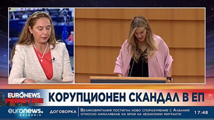 Окончателно: Евродепутатите отстраниха Ева Кайли като зам.-председател на ЕП