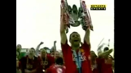 Manchester United Song 