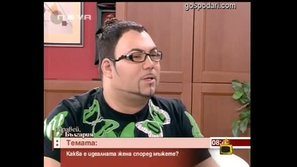 Танго, кючеци, ръченици