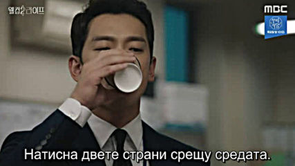 Welcome 2 Life E29 E30 / Добре Дошъл Втори Живот Е29 Е30