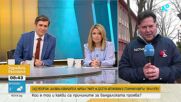 Заловиха мъж, нарязал гумите на няколко коли с несофийски номера в "Овча купел"