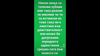 Vid_20410329_202855_430.mp4