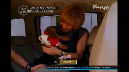101007 happy Taemin with puppy