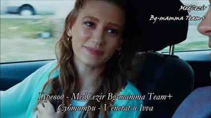 Medcezir 40.bölüm - 2