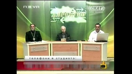 Господари на ефира 19/06/2009 Смях със Директно по Скат