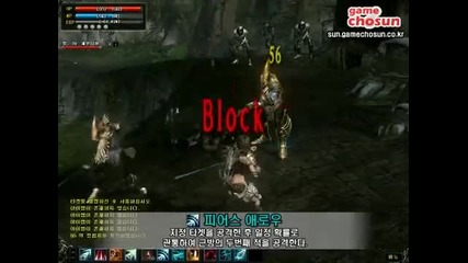 Sun Online - Soul of the Ultimate Nation - Valkyrie Video 