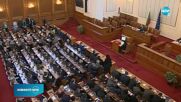 Депутатите изслушват министъра на енергетиката