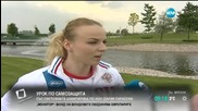 Урок по самозащита със световна шампионка по ушу