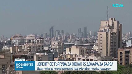 Иран може да поеме контрола над Ормузкия проток