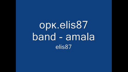 орк.elis87 band - amala