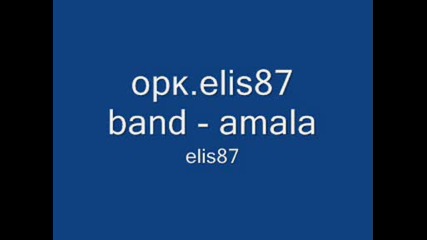орк.elis87 band - amala
