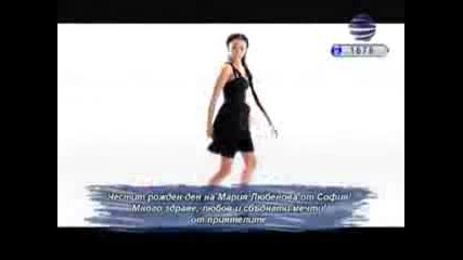 Ани Хоанг - Неподготвен (official Video) 2011
