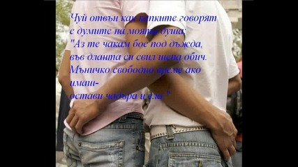Снощи 