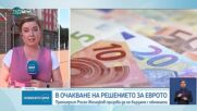 Новините на NOVA NEWS (07.07.2025 - 20:00)