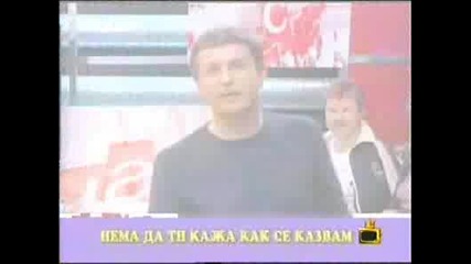 Зрител Със Сериозни Комплекси - Господари на ефира