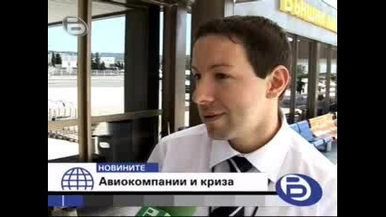 btv Спад с 8% на пътниците на летище Варна тази година