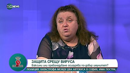 Проф. Александрова: В Европа не се издава сертификат само при наличие на антитела (ВИДЕО)