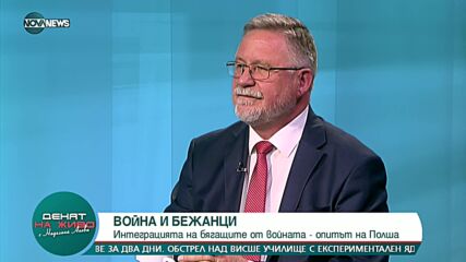 Полският посланик у нас: Подготвяме закон в подкрепа на украинските бежанци в Полша