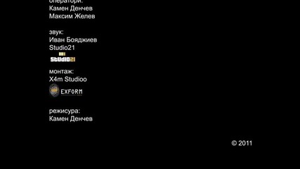 Тутурутка - Еб*ха ни майката