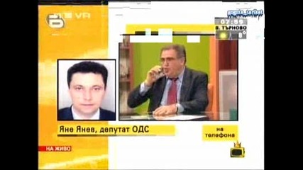 Господари на Ефира - Издънки в Ефира - 06.11.2008г.