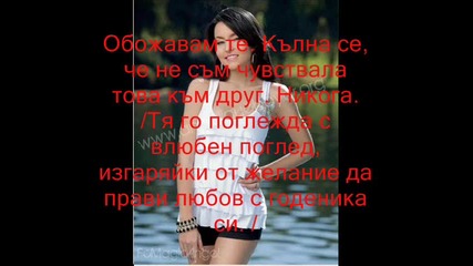 rbd:rebelde un minuto mas 2 - ри сезон 110 - ти епизод 