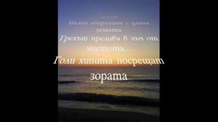 July Morning 