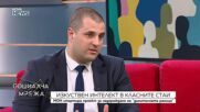 Мащабен проект за дигитална трансформация в училищното образование