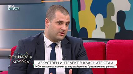 Мащабен проект за дигитална трансформация в училищното образование