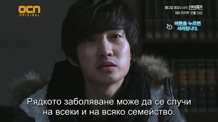 [the Stupid dreams] God's Quiz S01 E08 част 2/2