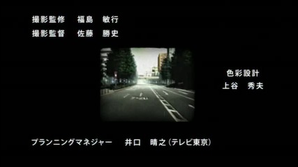 Bleach Opening 13 