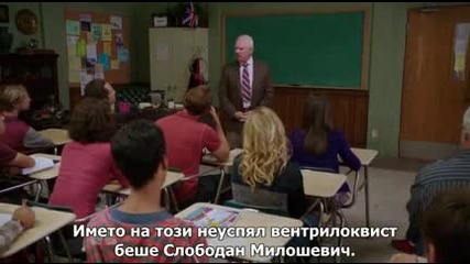 Community/колеж грийндейл s04e04