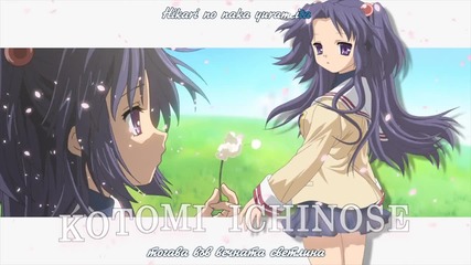 [sugoifansubs] Clannad - op (bd 1920x1080 x264 aac)
