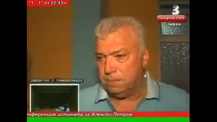 Зума: Интересувам се само от парите в банковите ми сметки 