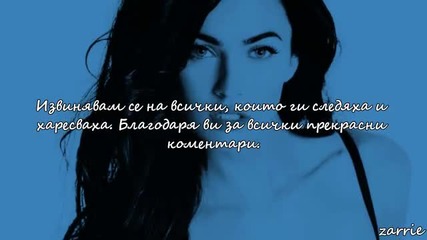 Относно историите.