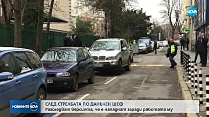 Простреляният данъчен шеф е в стабилно състояние
