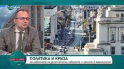 Мартин Димитров: Наталия Киселова очевидно не се справя с работата си
