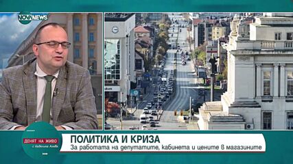Мартин Димитров: Наталия Киселова очевидно не се справя с работата си